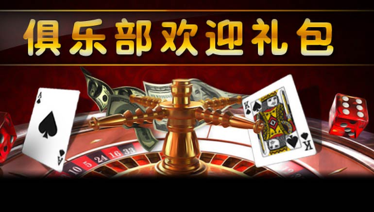 大发娱乐场和Bodog娱乐场引领亚洲博彩市场