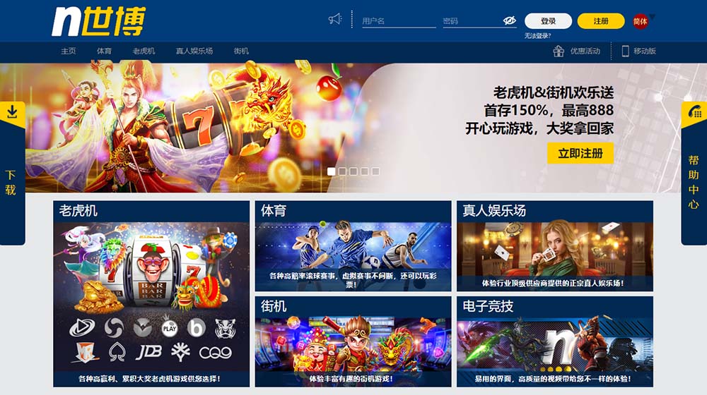 Nextbet Casino奖金