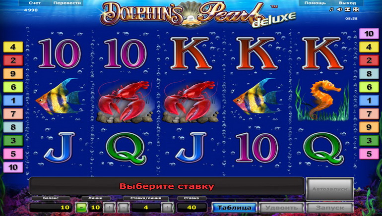 Energy Casino屏幕截图2